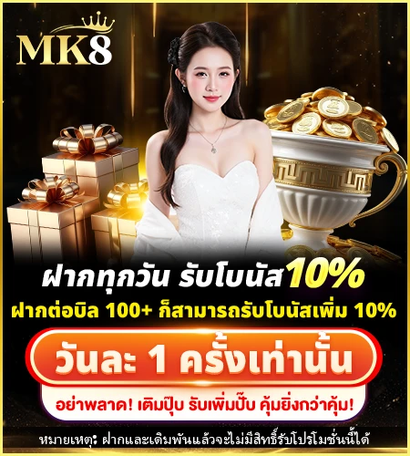 Banner mk8 1 mobile